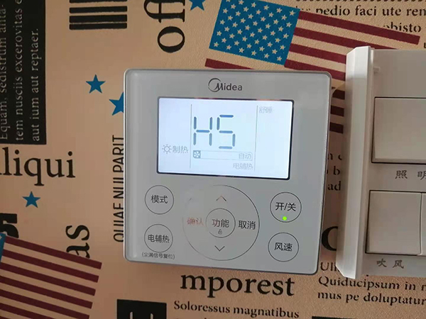 枣庄市美的空调维修