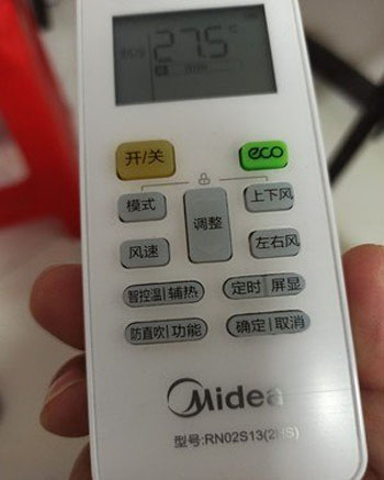 枣庄市空调遥控器打不开